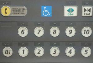 エレベーターの階数ボタン
